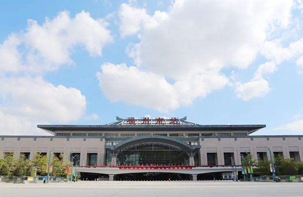福州火车南站 